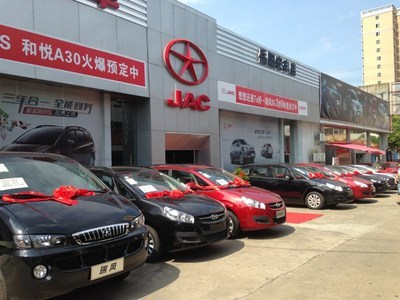 岳陽安豐汽車銷售服務 專業汽車銷售與優質服務體驗