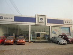 承德龐大安信汽車銷售服務(wù)有限公司隆重開業(yè) 打造承德地區(qū)汽車消費(fèi)新地標(biāo)