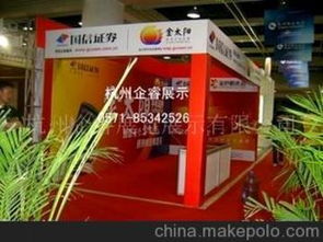 展覽服務(wù)公司供應(yīng)商與價(jià)格分析 探索批發(fā)市場(chǎng)