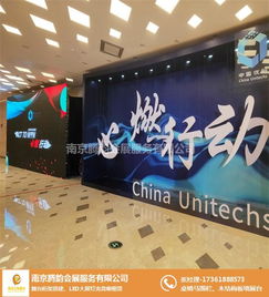 專(zhuān)業(yè)音響設(shè)備租賃與展覽搭建服務(wù)——南京騰韻會(huì)展搭建公司