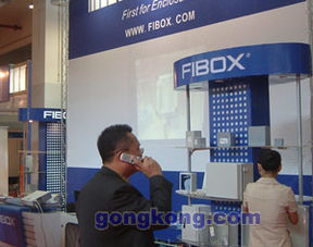 2006第十屆上海國(guó)際自動(dòng)化與控制技術(shù)展覽會(huì)IAC與TME Sensor 2006 創(chuàng)新與服務(wù)的融合平臺(tái)