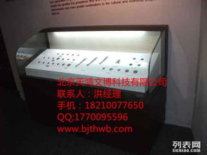 北京專(zhuān)業(yè)博物館、科技館展柜生產(chǎn)與展覽服務(wù)全解析
